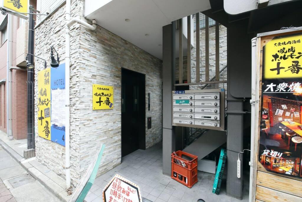 Hotel Toraken Präfektur Tokio Exterior foto
